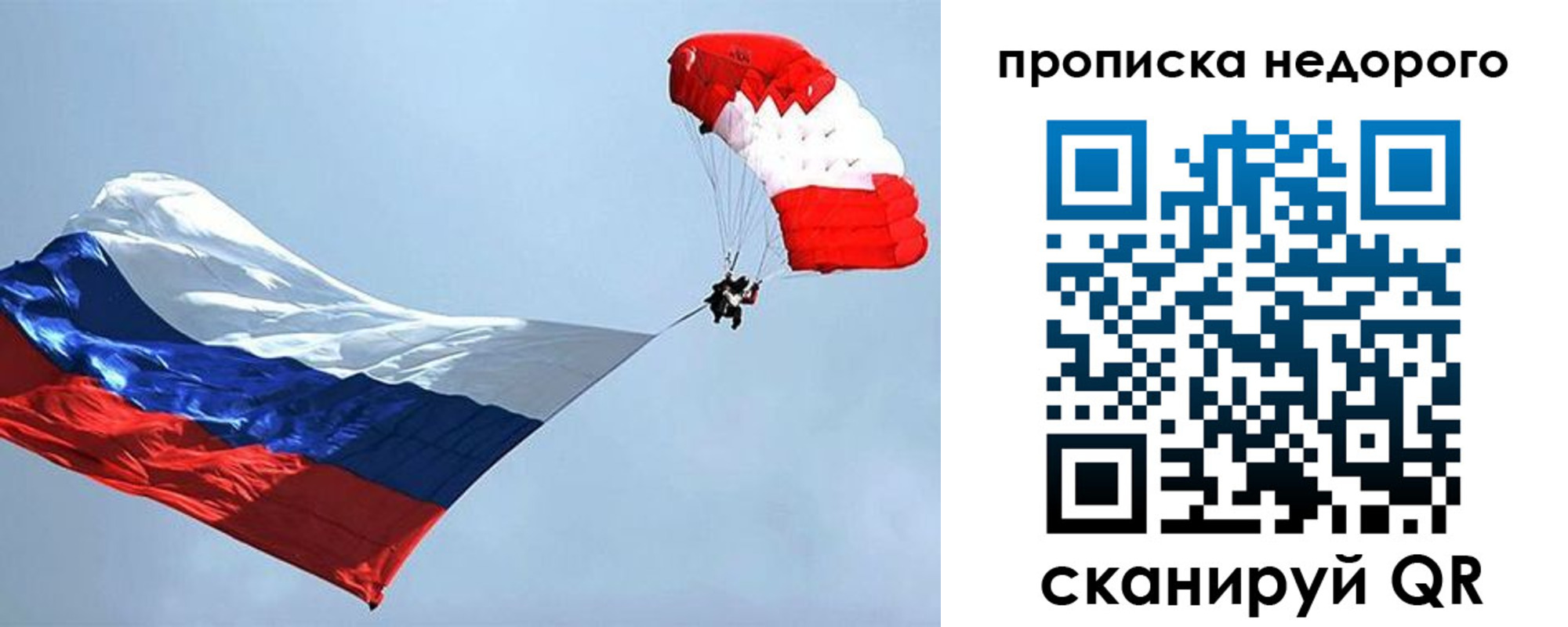 регистрация для дет. сада в Армянске