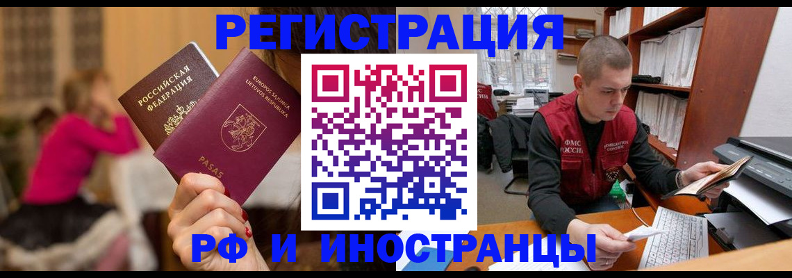 найти адрес прописки в Армянске